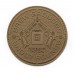 BREW GROUNDS DSRT PATCH